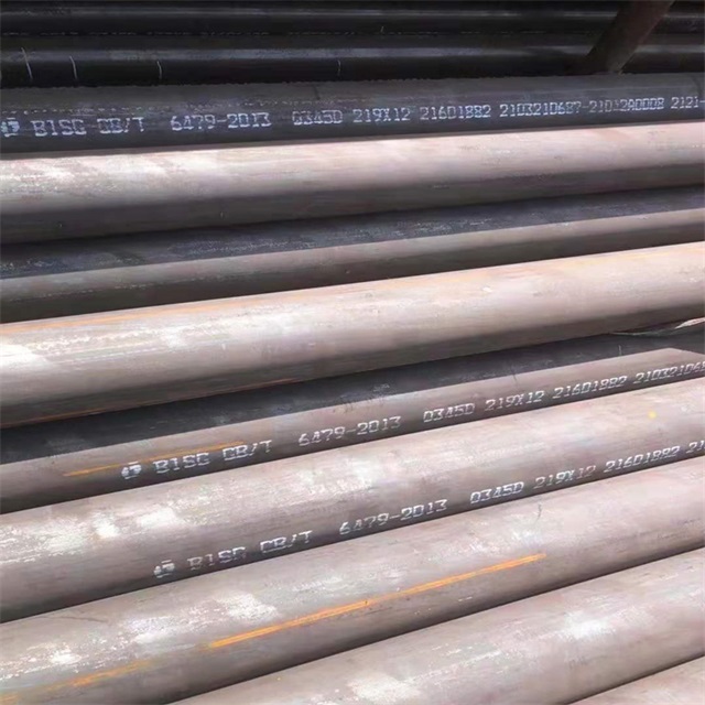 马鞍山6479无缝钢管