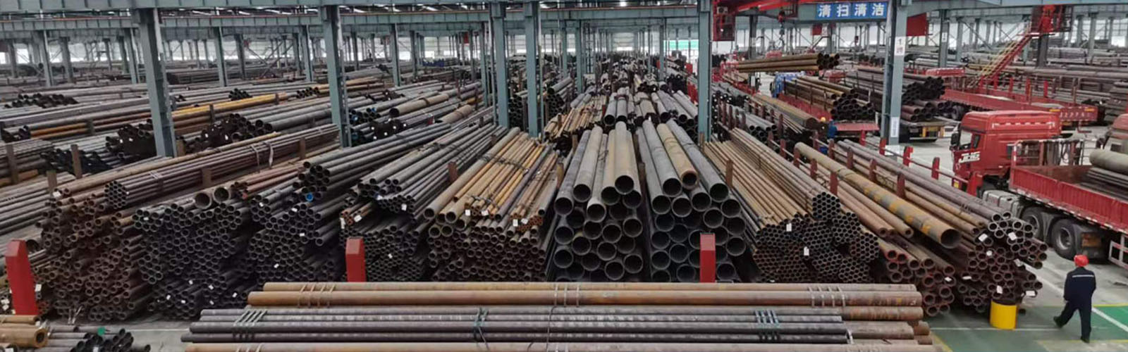 马鞍山无缝钢管厂